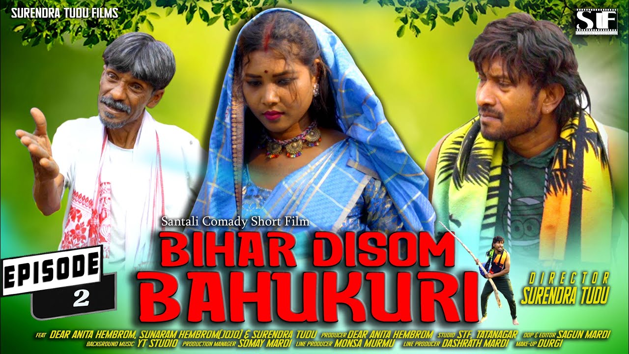 BIHAR DISHOM BAHUKURI // EPI -2 // संताली कॉमडी वीडियो // SURENDRA TUDU DEAR ANITA & JOJO