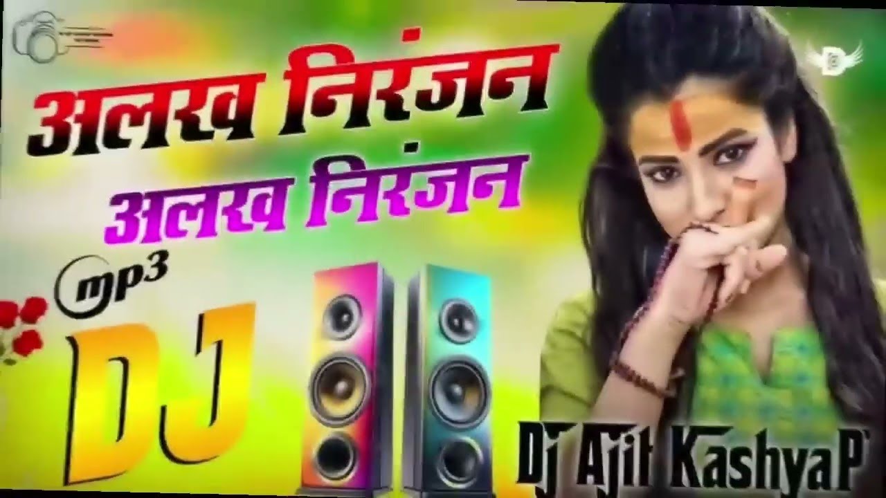 alakh Niranjan alakh Niranjan DJ Remix song Dholki mix song DJ Instagram viral #harharmahadev