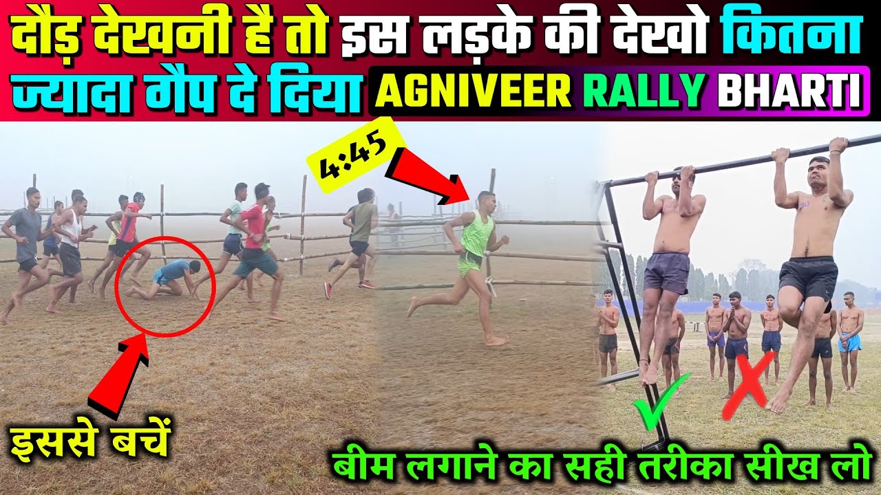 agniveer running video, agniveer Bheem height chest weight video, agniveer full running video