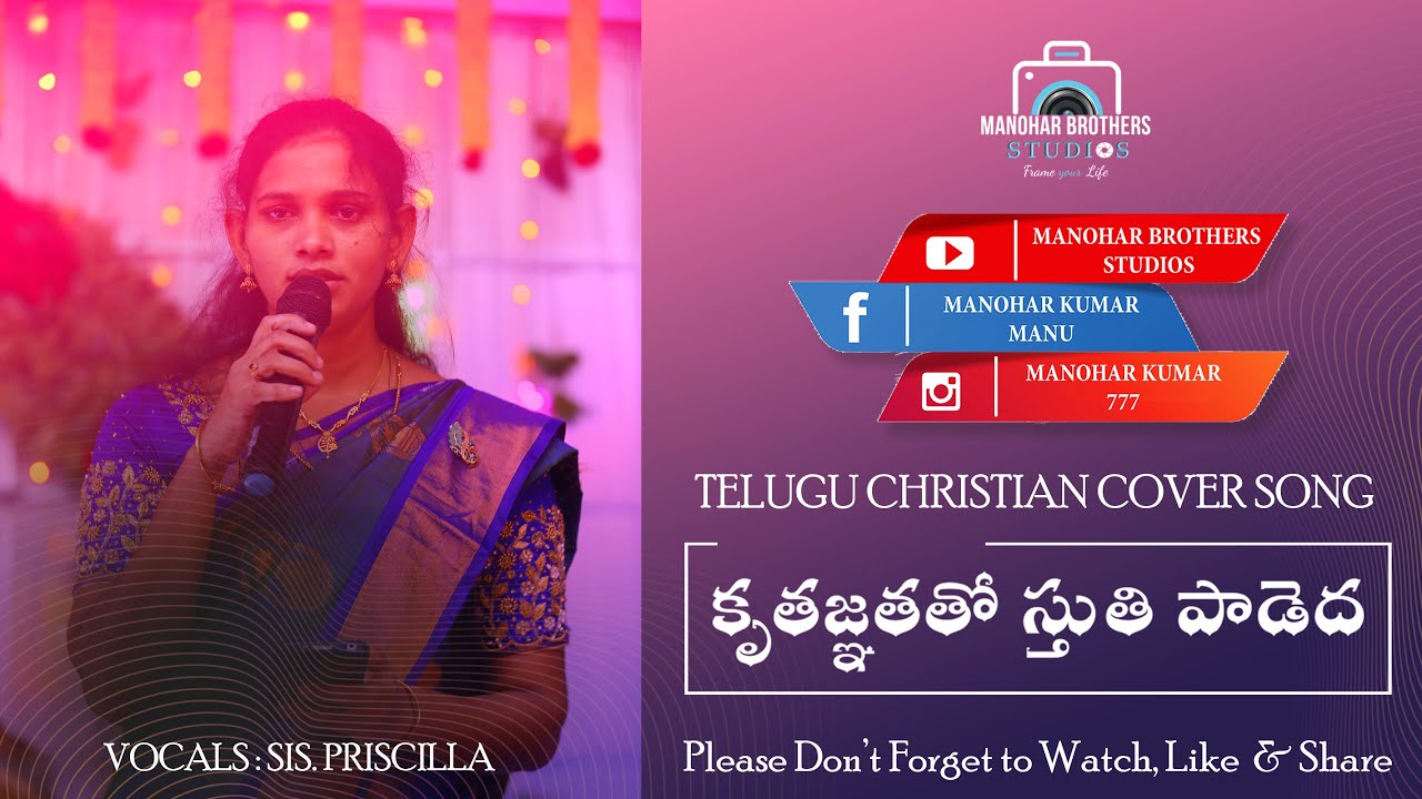 Kruthangnathatho Sthuthi #latestsong I Sis.Priscilla I ChristianCoversong I #jesus #viral #trending