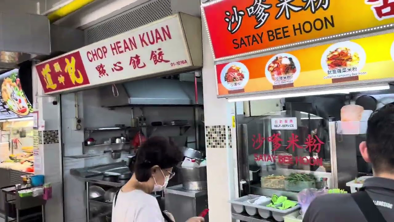 The People&rsquo;s Park Food Centre 🇸🇬