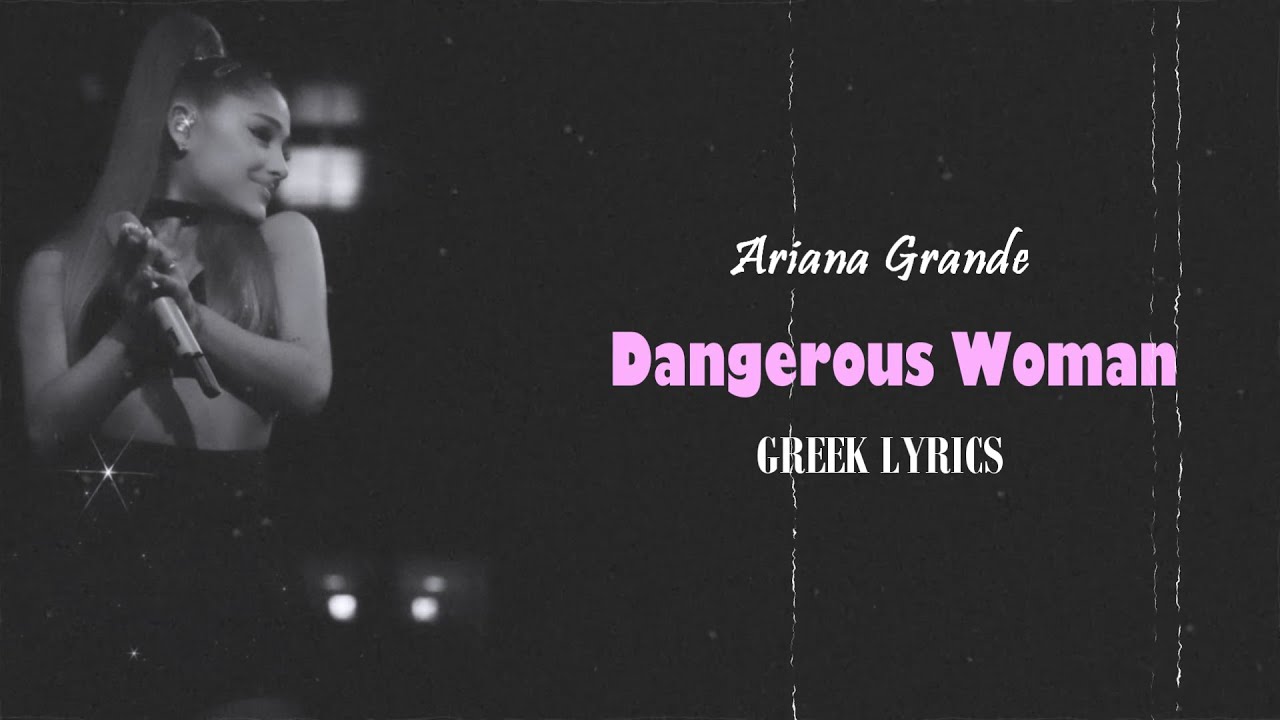 Ariana Grande - Dangerous Woman | Greek Lyrics