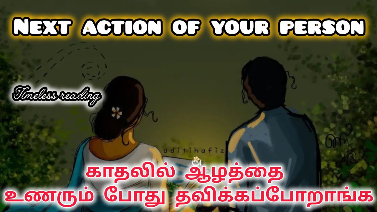 திரும்ப வந்து பேசுவாங்க|Suji|Tarotreading|Powerofmindloa