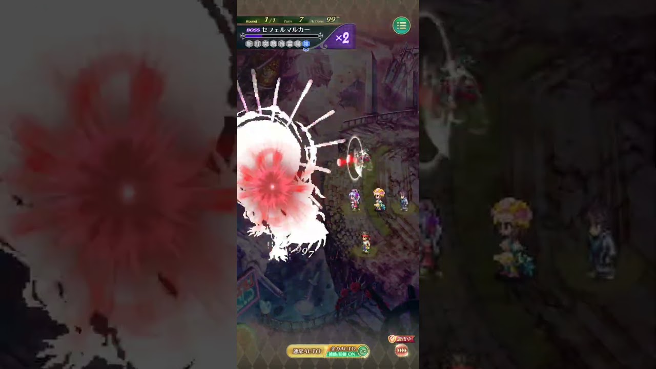 【ロマサガRS】カウンターなし全力オート セフェルマルカー Romancing ロマサガrs
