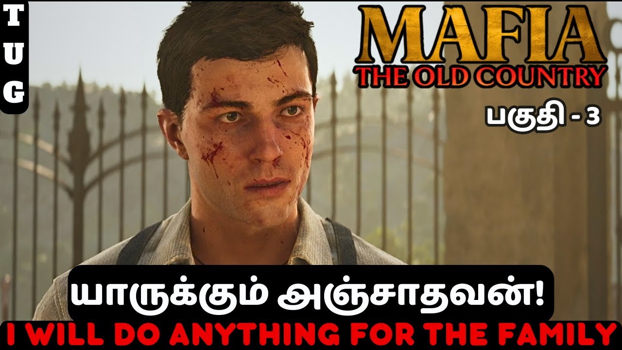 Mafia: The Old Country | Tamil Gameplay | Part 3 – Racing for Respect