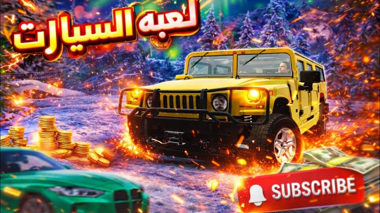 Car parking 3 !!محاولة النجاح ولاكن