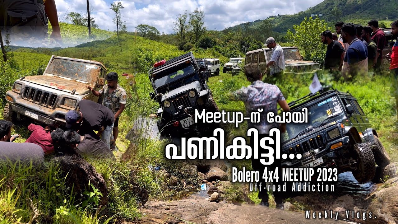 4X4 BOLERO MEETUP 2023. പണികിട്ടി നമുക്ക്...