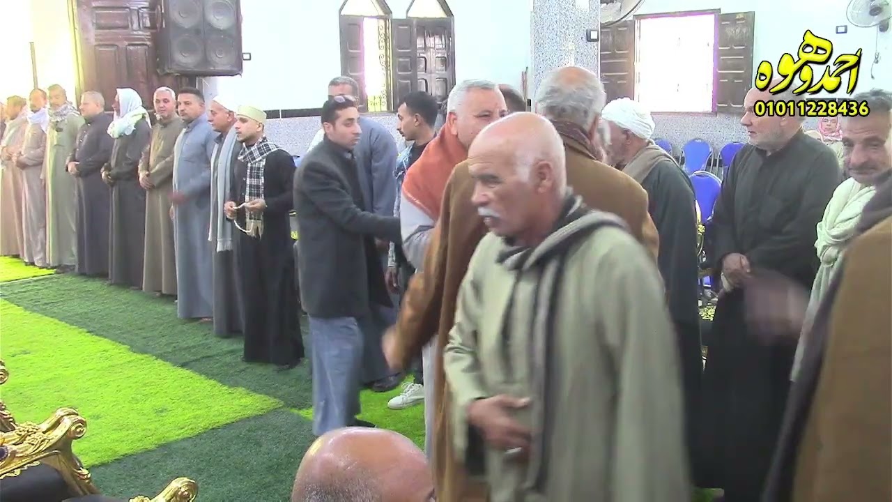 تلاوة الشيخ احمد ممدوح شعيب  فى واجب عزاء والد الدكتور محمد عبدالكريم الزهيرى 26 1 2026