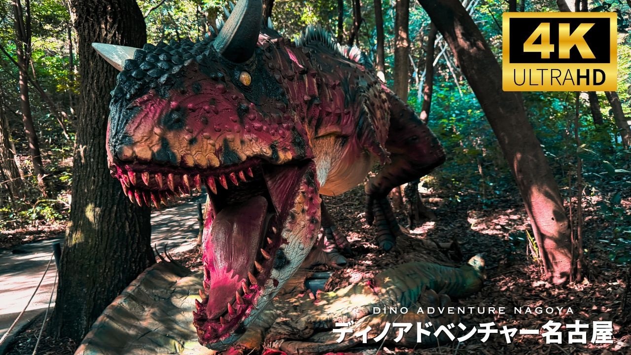 Just Like Jurassic World?! 🦖 Inside Nagoya’s Real Moving Dinosaur Forest! 「Dino Adventure」