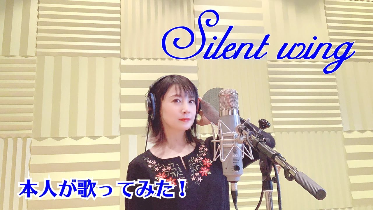 【本人が歌ってみた!】「Silent wing」(PS2「舞-HiME 運命の系統樹」EDテーマ)【美郷あきのカレーランド】