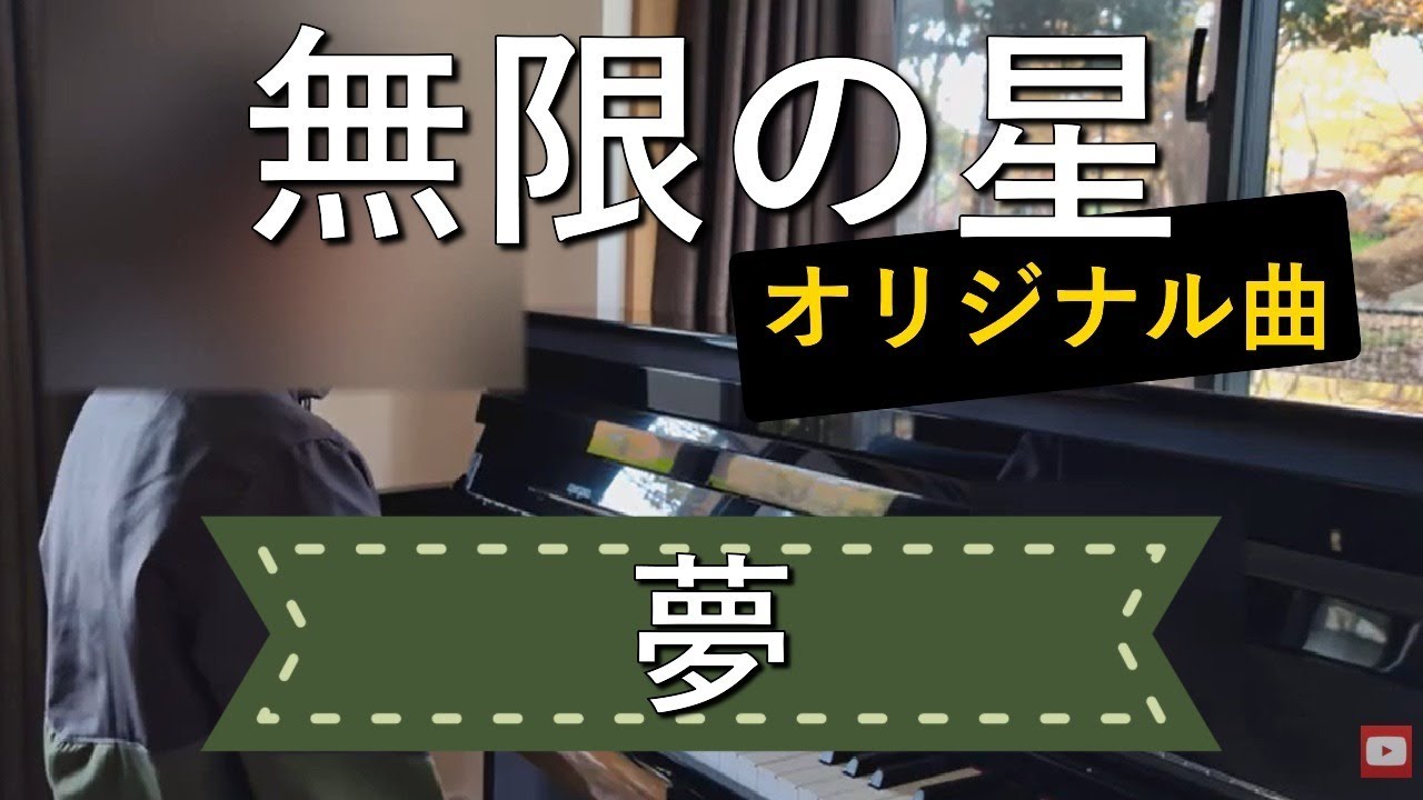 無限の星 / きんた ③☆☆☆