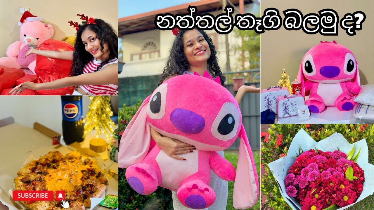නත්තල් තෑගි බලමු ද? 🎁 🎄ලොකුම ලොකු Stitch කෙනෙක් 😍 #vlog #christmas #gift #unboxing #stitch