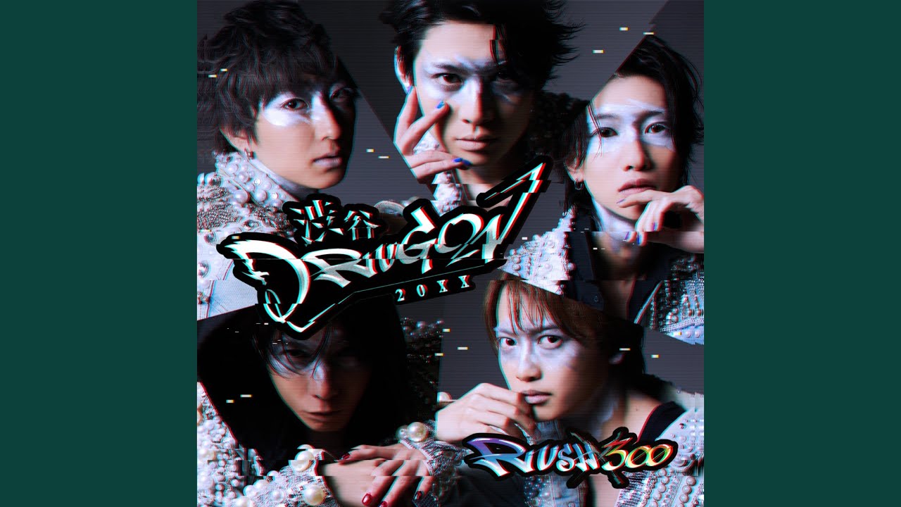 Shibuya drug on 20XX