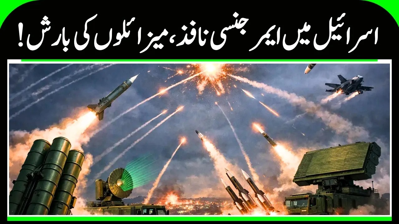 Massive Destruction Across Israel After Attacks | Large-Scale Damage Reported in Israel | N18G