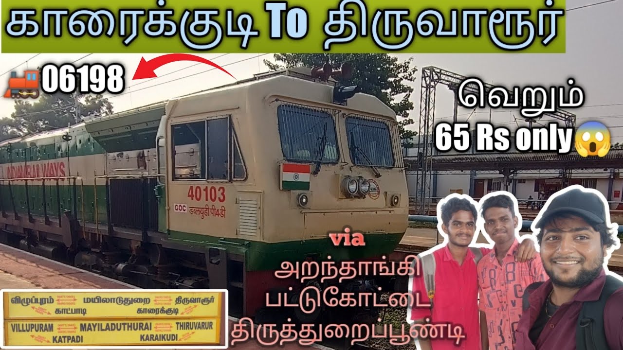 🚂Karaikkudi to Thiruvarur Train travel vlog|Michael Raj