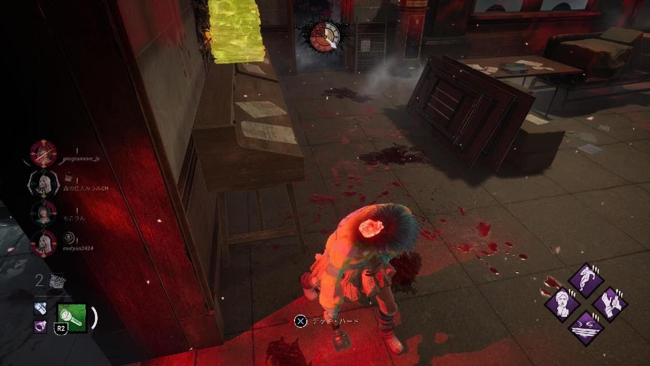 Dead by Daylight_20260128233158