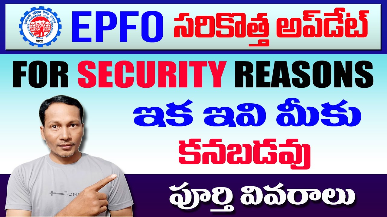 EPF Latest Update || EPFO new Update in KYC Section 2021