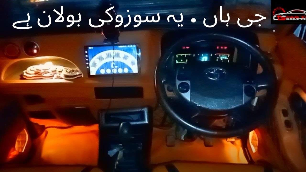 New Suzuki Carry || Bolan Decoration by Khalid and Sons Abbottabad