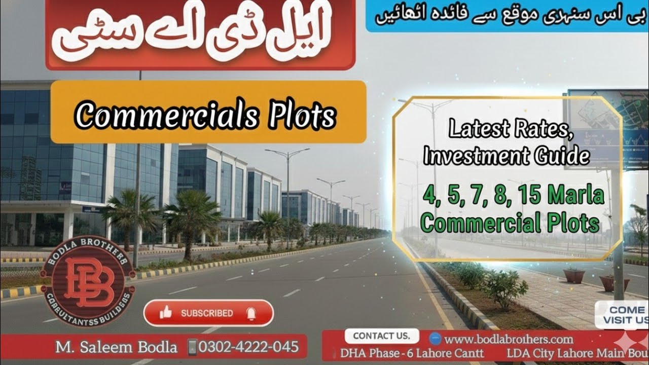LDA City Lahore Commercial Plots Latest Rates | Detailed Investment Guide - February 2026