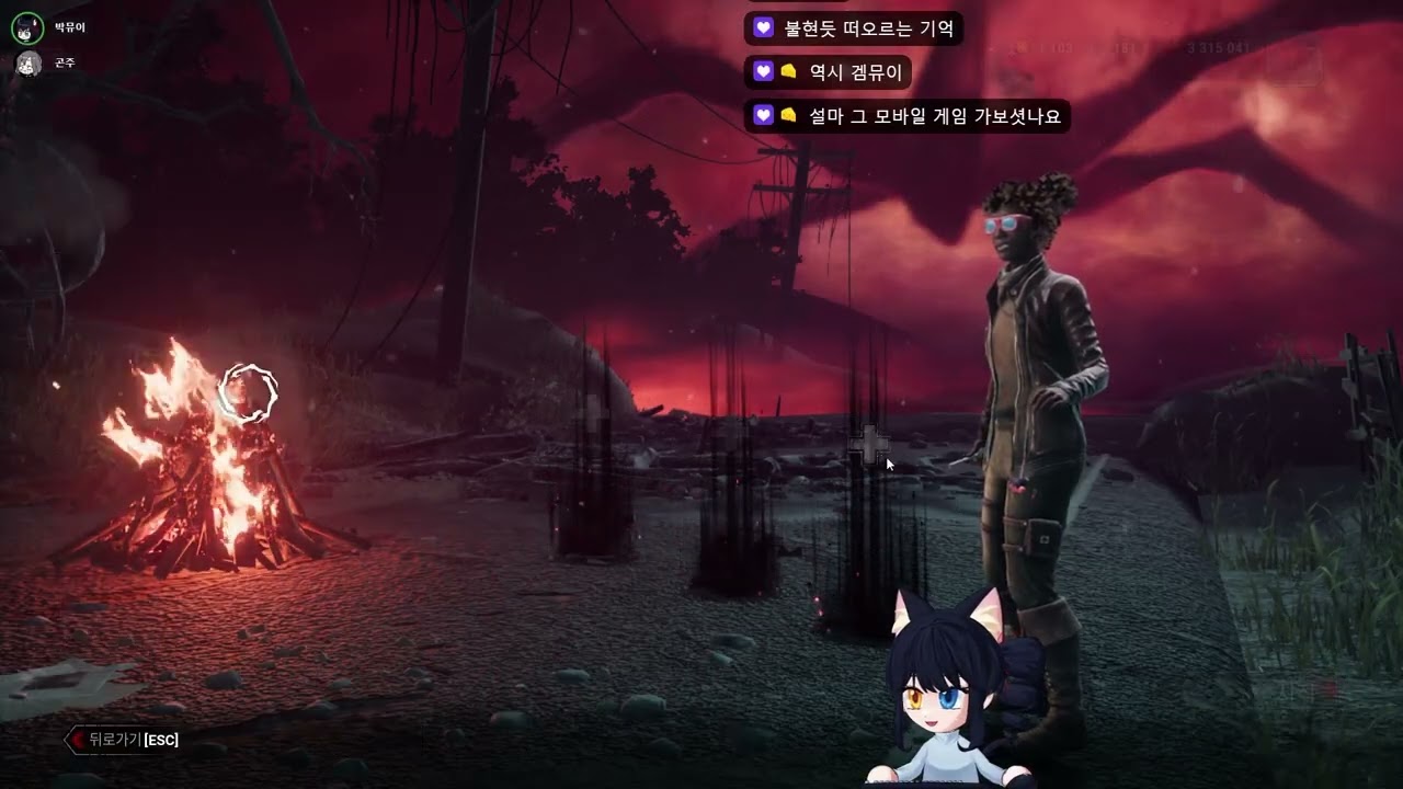 [2026.03.13 다시보기 1부] 서버 터져서, 데바데 2판하고 노가리하던~ (Dead by daylight)