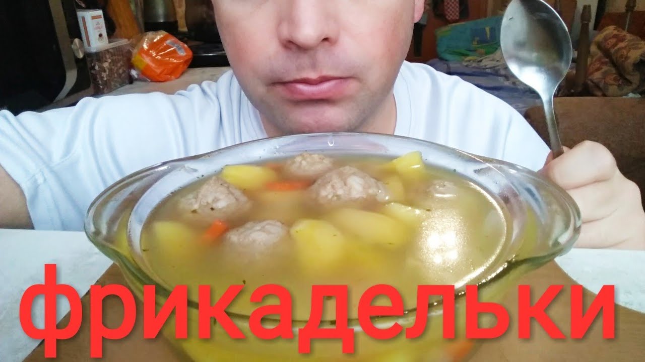 МУКБАНГ СУП с фрикадельками/ОБЖОР