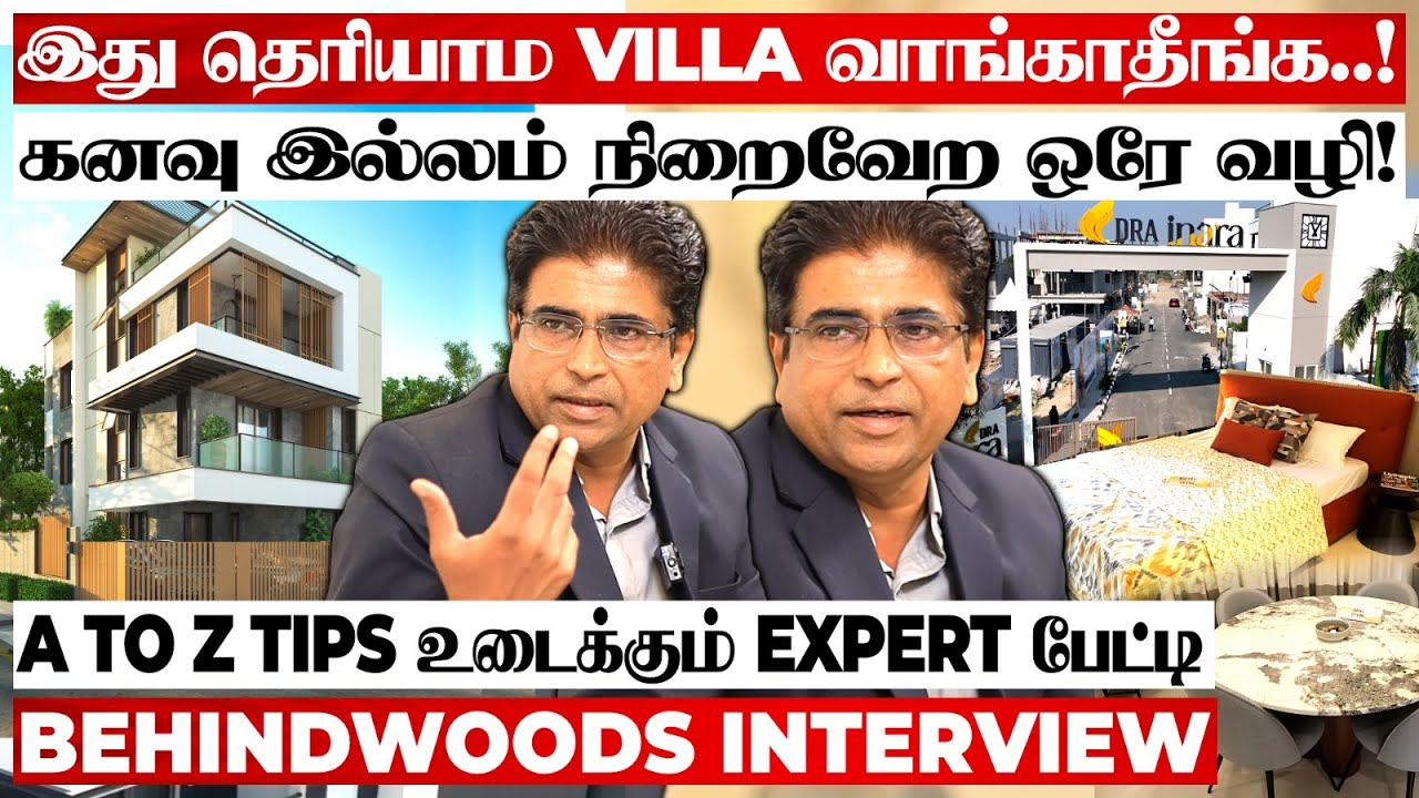 Villa வாங்குறதுக்கு முன்னாடி இத தெரிஞ்சிக்கோங்க..! Navalur-ஐ கலக்கும் DRA launches Inara
