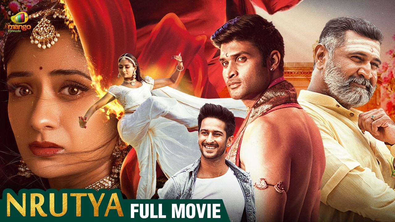 Nrutya Kannada Full Movie | Sandhya Raju | Latest Kannada Dubbed Movies 2025 | Mango Kannada
