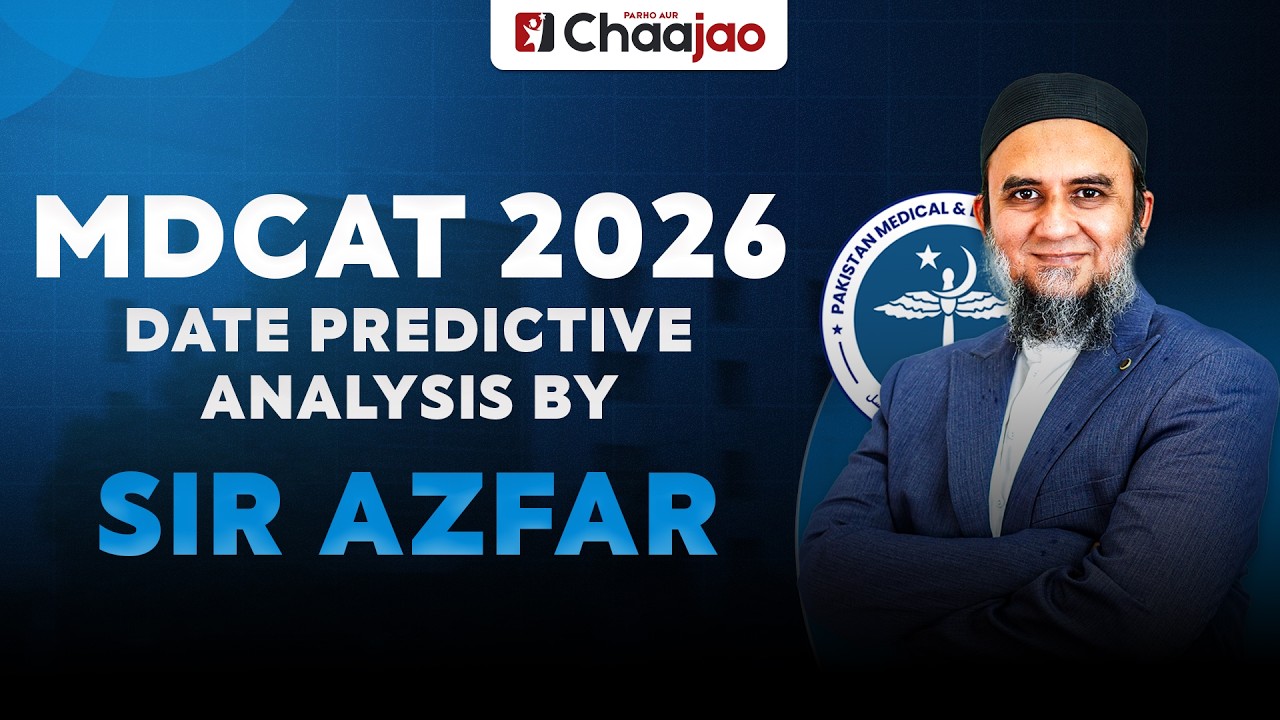 Прогнозируемая дата проведения MDCAT 2026 | Сэр Азфар раскрывает ожидаемую дату экзамена 🔥