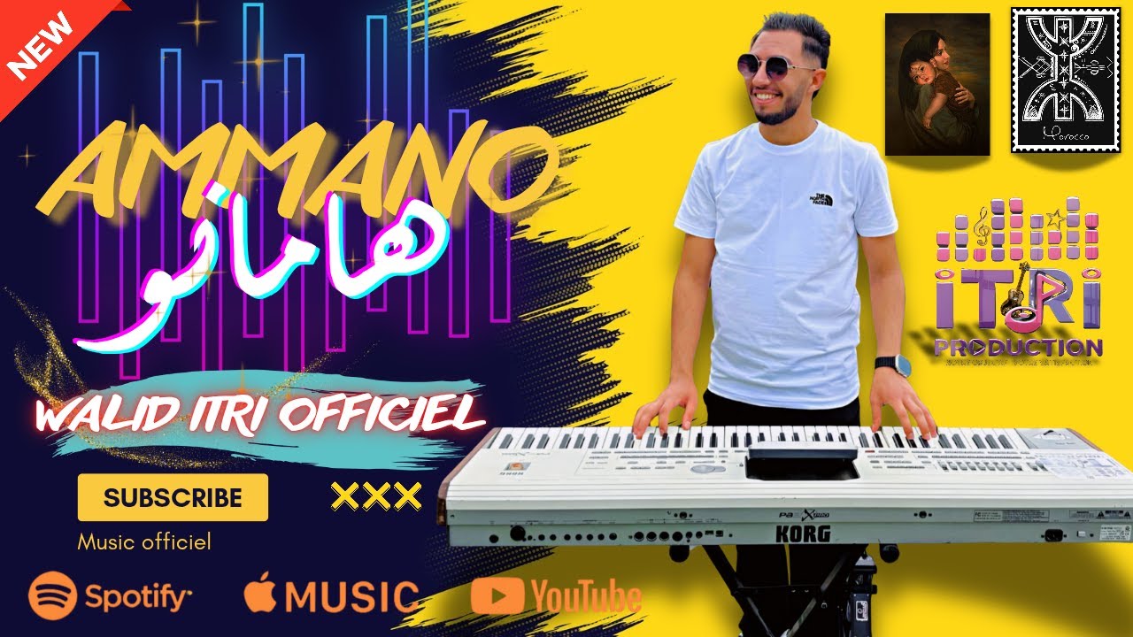 ⭐walid itri officiel⭐ -AMMANO- وليد اتري (MUSIC VIDOE)🎸🔥✨