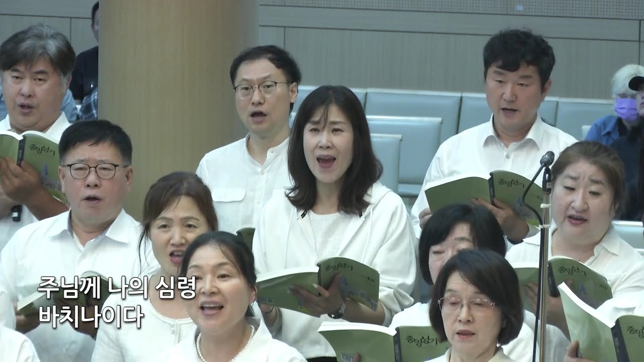 우리 주님께 (중앙성가43) 김가영