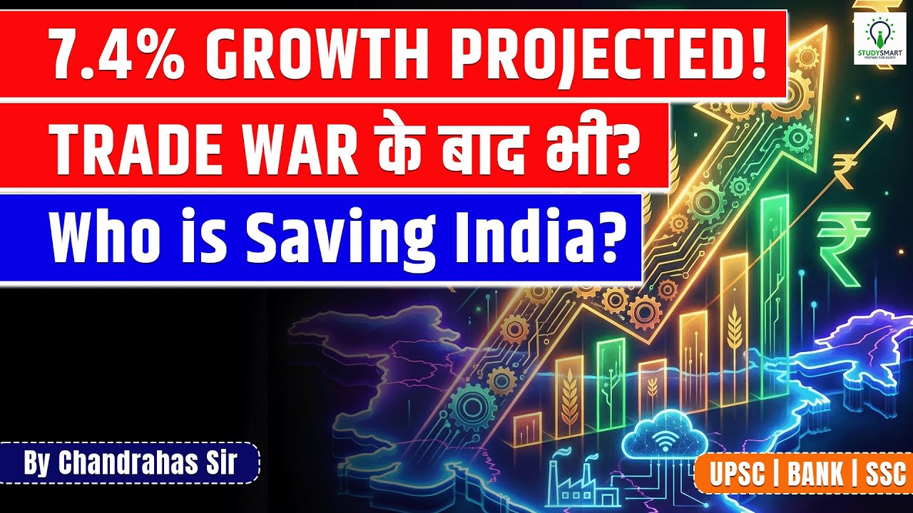 7.4% GROWTH PROJECTED! India’s GDP First Advance Estimates (FY26) by NSO