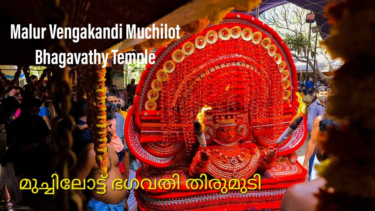 Muchilottu bhagavathi thirumudi | Malur Vengakandi Muchilot Bhagavathy | #theyyam @travelshadows