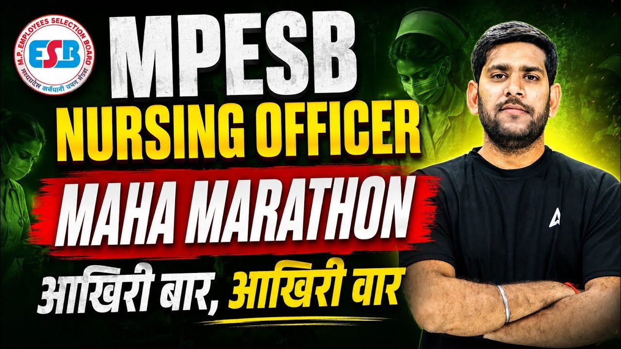 MPESB Nursing Officer 2026 | Complete Revision Class | Maha Marathon 🔥