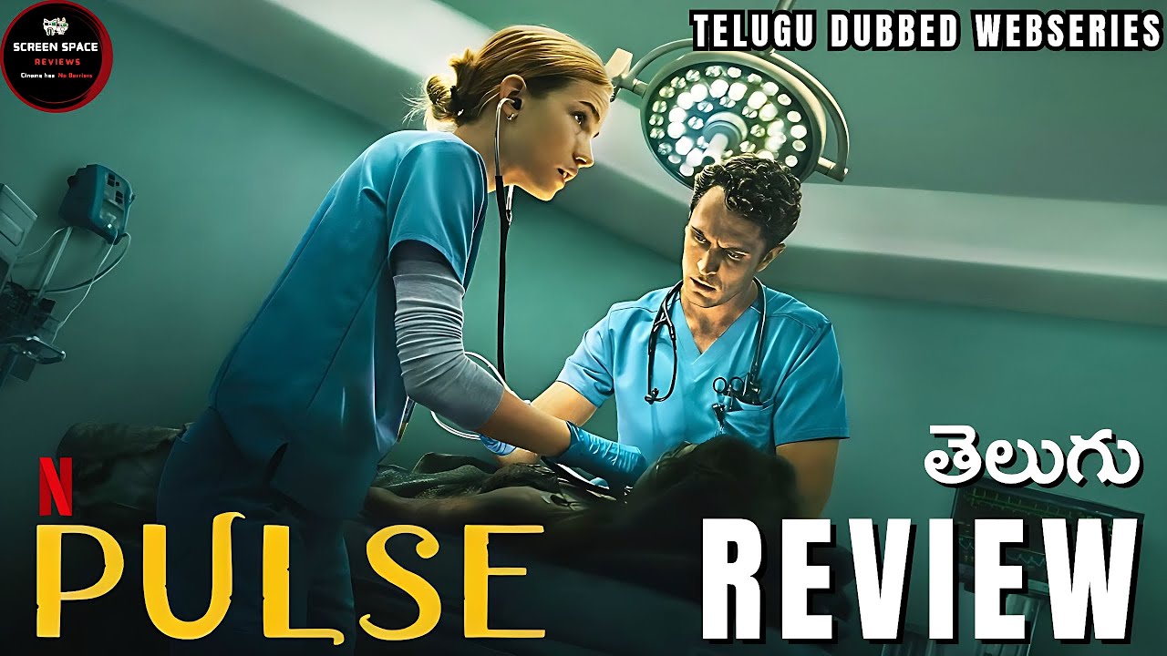 PULSE Telugu Dubbed Webseries Review : Latest Netflix Series Telugu Review : Screen Space