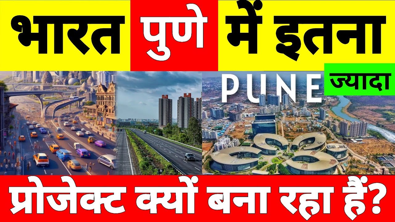 Why is India building so many projects in Pune?