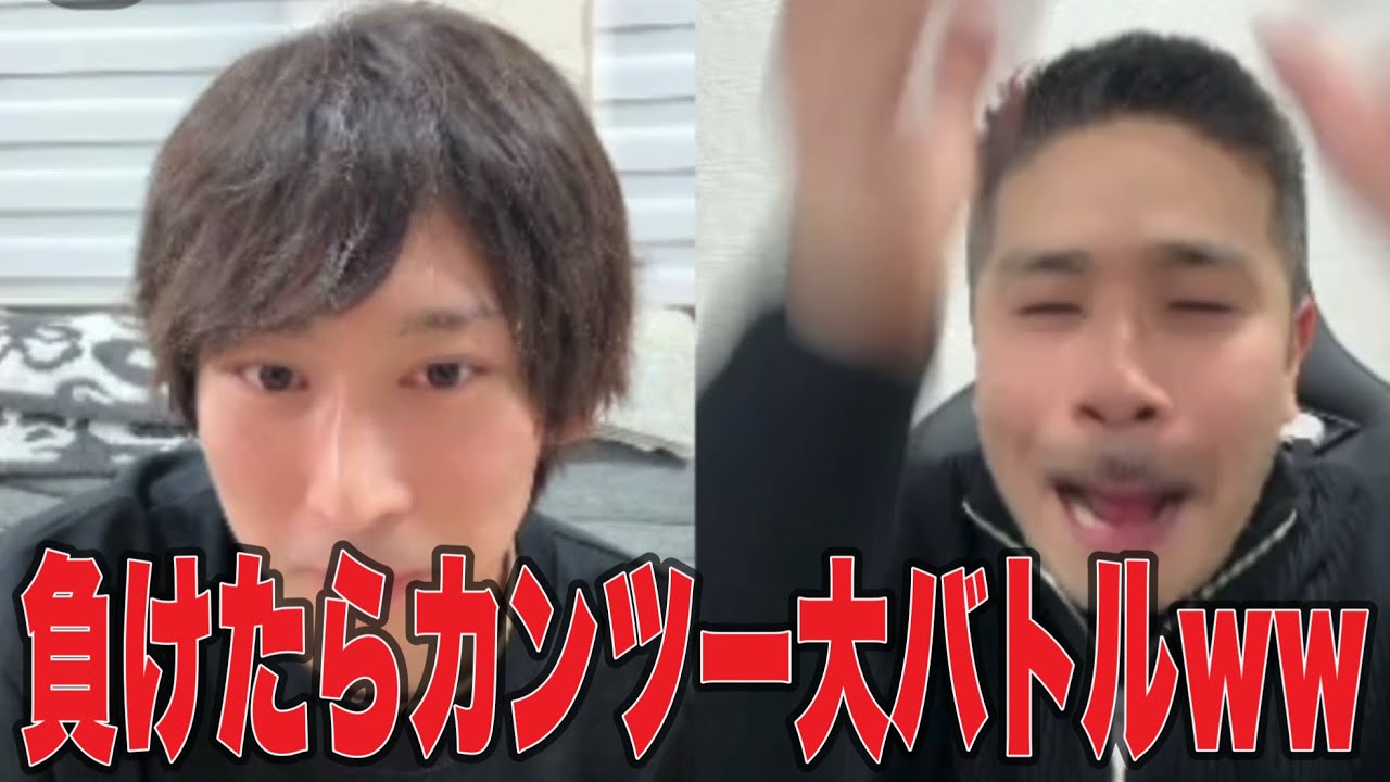 【予想外の結末】ソクソ、TJに負けたら貫通決行の大バトル勃発ww なんとしても貫通を回避したいソクソがヤバすぎるw