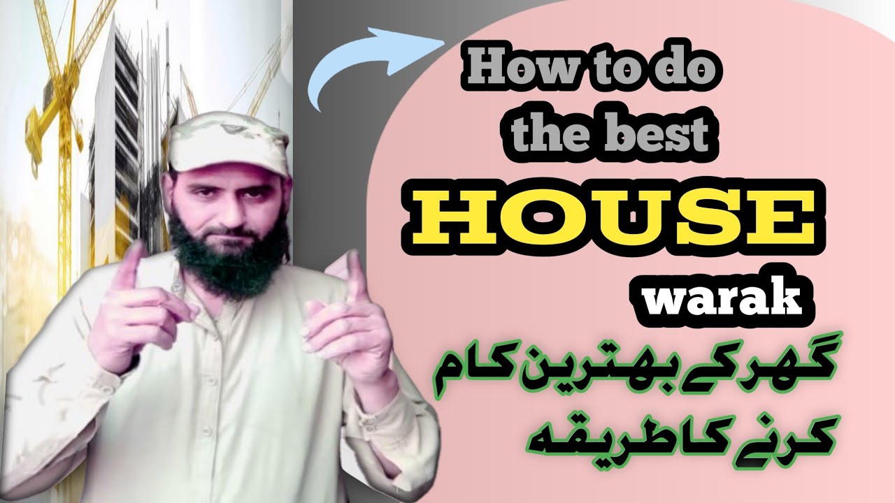 How to do best house work 🏗️👍
