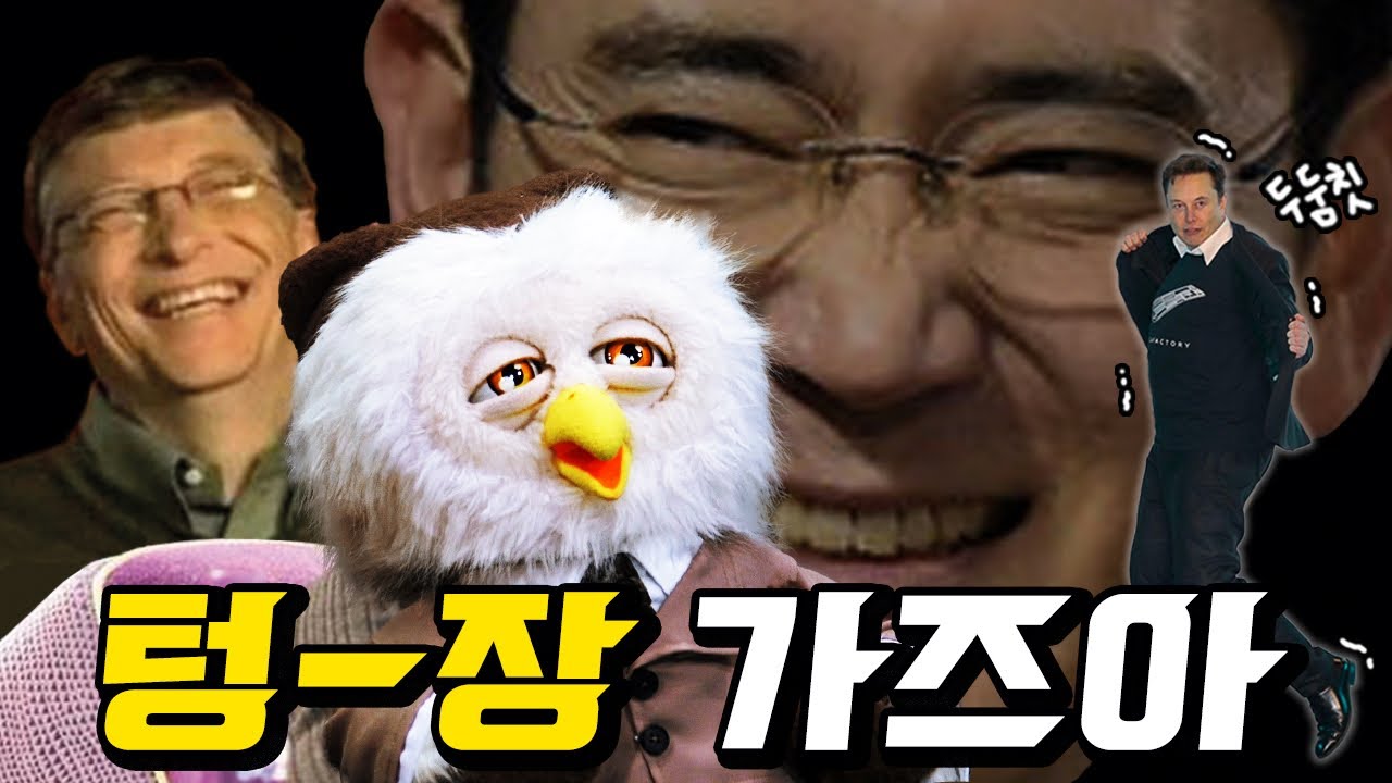 (ENG) 일론 머스크도 이건 못 참습니다 (나를 위해 돈 쓰는 법) [시즌3 ep.7]