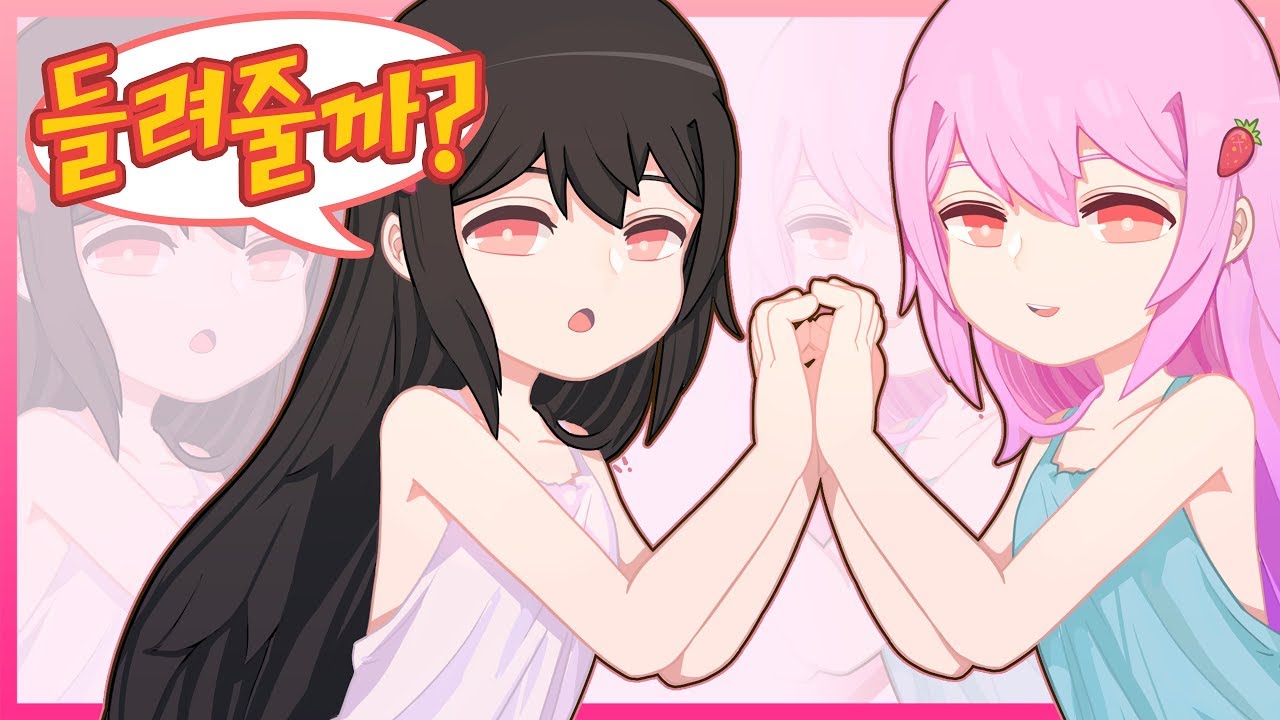 에둥이가 생방중에 인사해줬어요ㅠㅠ 대박