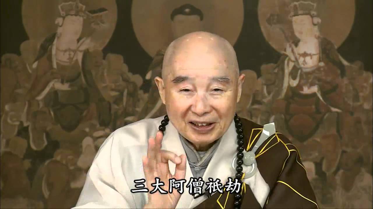 法性跟法相一定要清楚