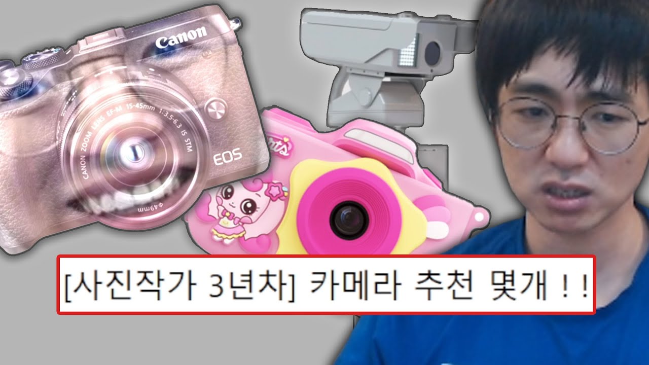 [케인] 직원이랑 방송용 카메라 알아보기