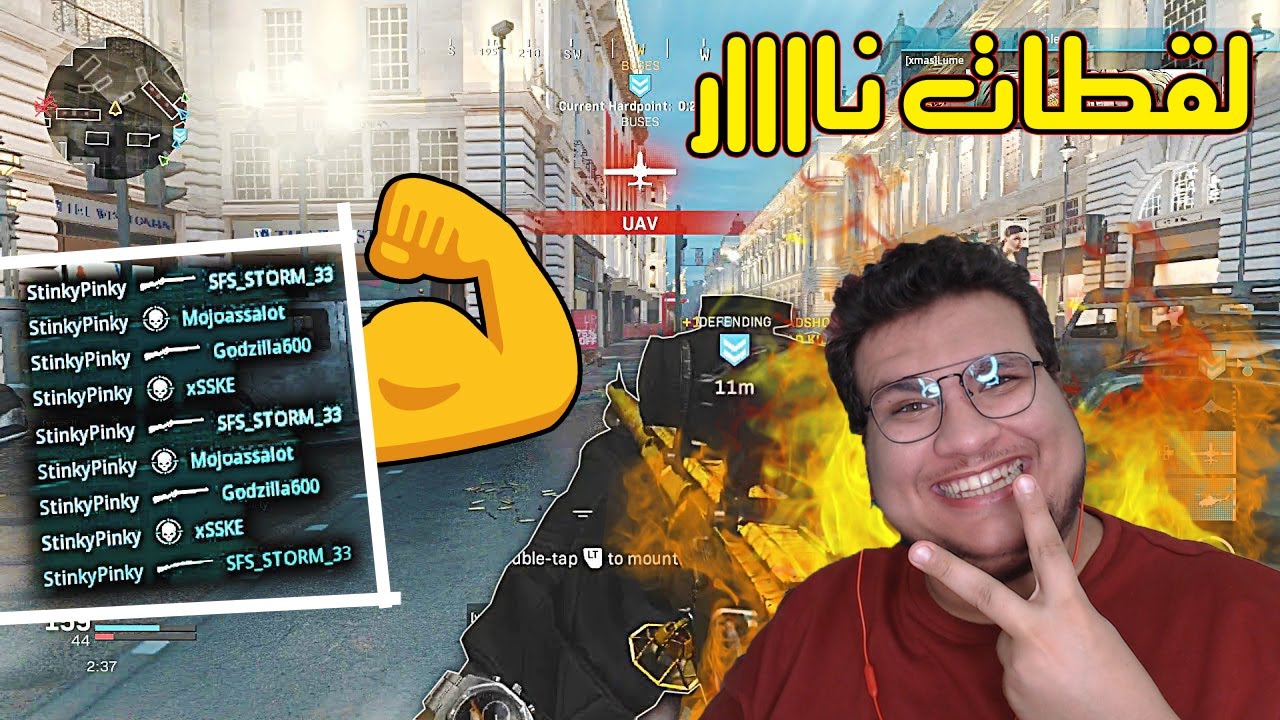 لقطات المتابعين💪اللقطات الاسبوع هذا مجنوووونة🤯 ناااار🔥كود 16