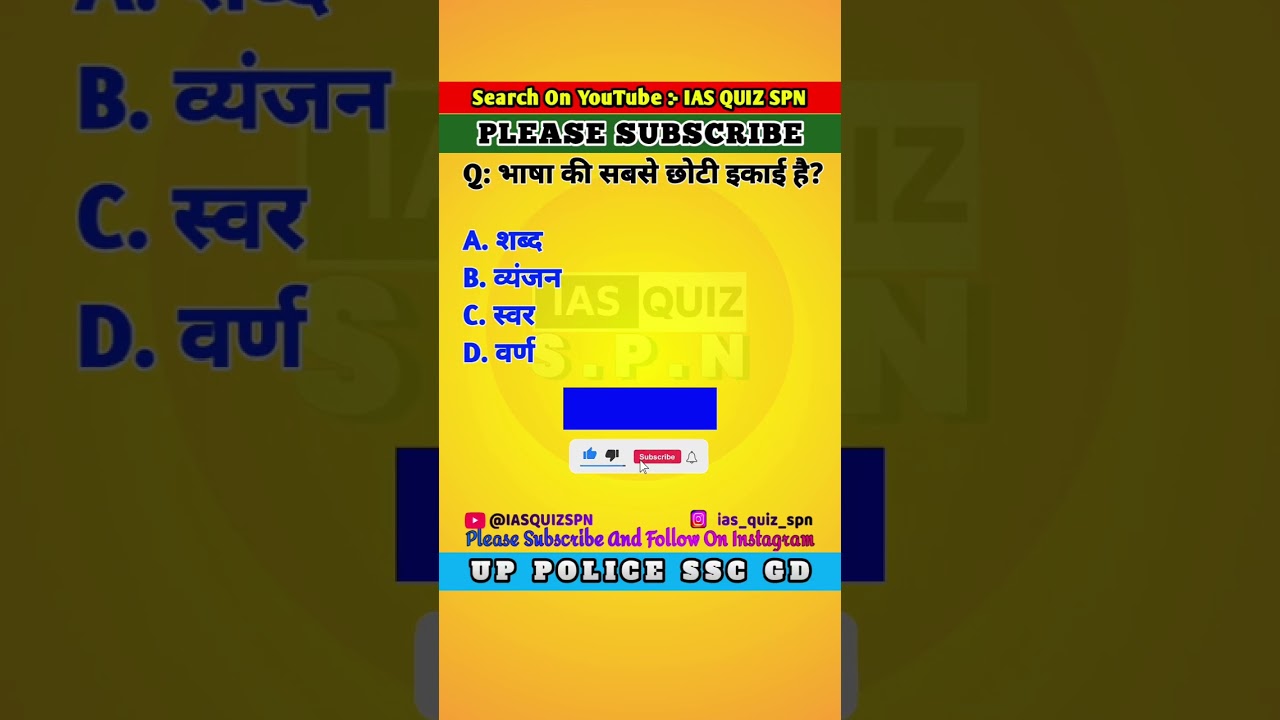 UP POLICE 👮 HINDI SYLLABUS 2023 🇮🇳 up police syllabus | up police #uppolice #uppolicehindi #gk