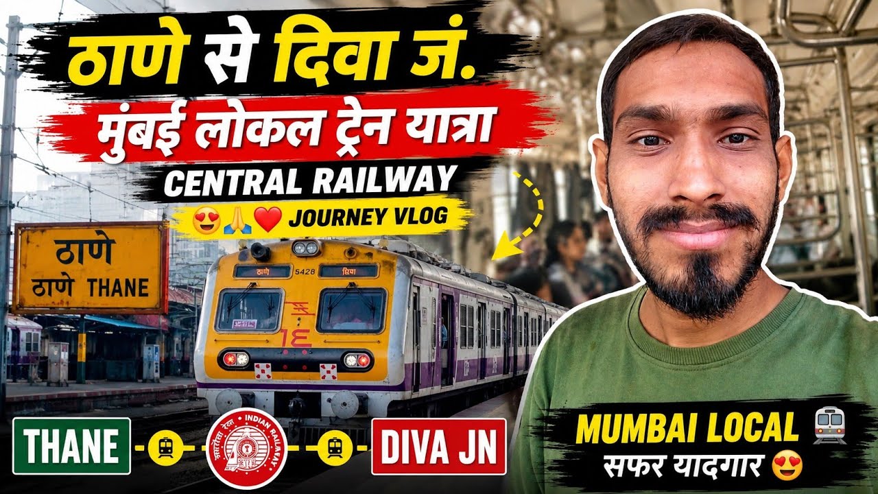 Thane to Diva Junction Local Train Journey | Mumbai Suburban Railway Travel Vlog ❤😍 #railwaystation