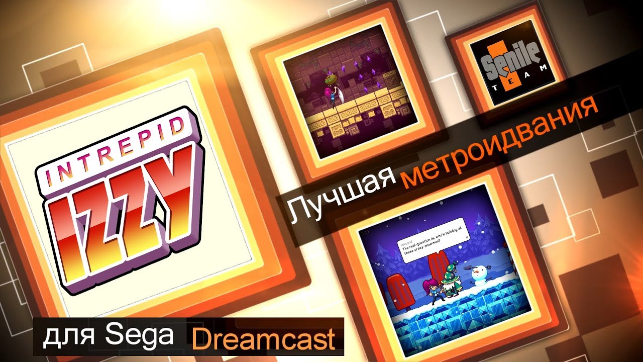 Intrepid Izzy - лучшая метроидвания для Sega Dreamcast