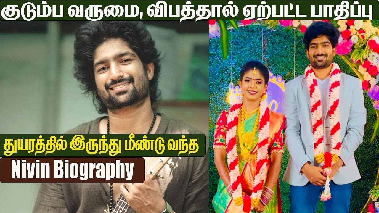 Mahanadhi Serial Nivin Biography | Rudran Praveen யார் தெரியுமா?  Wife, Family, Career & Marriage