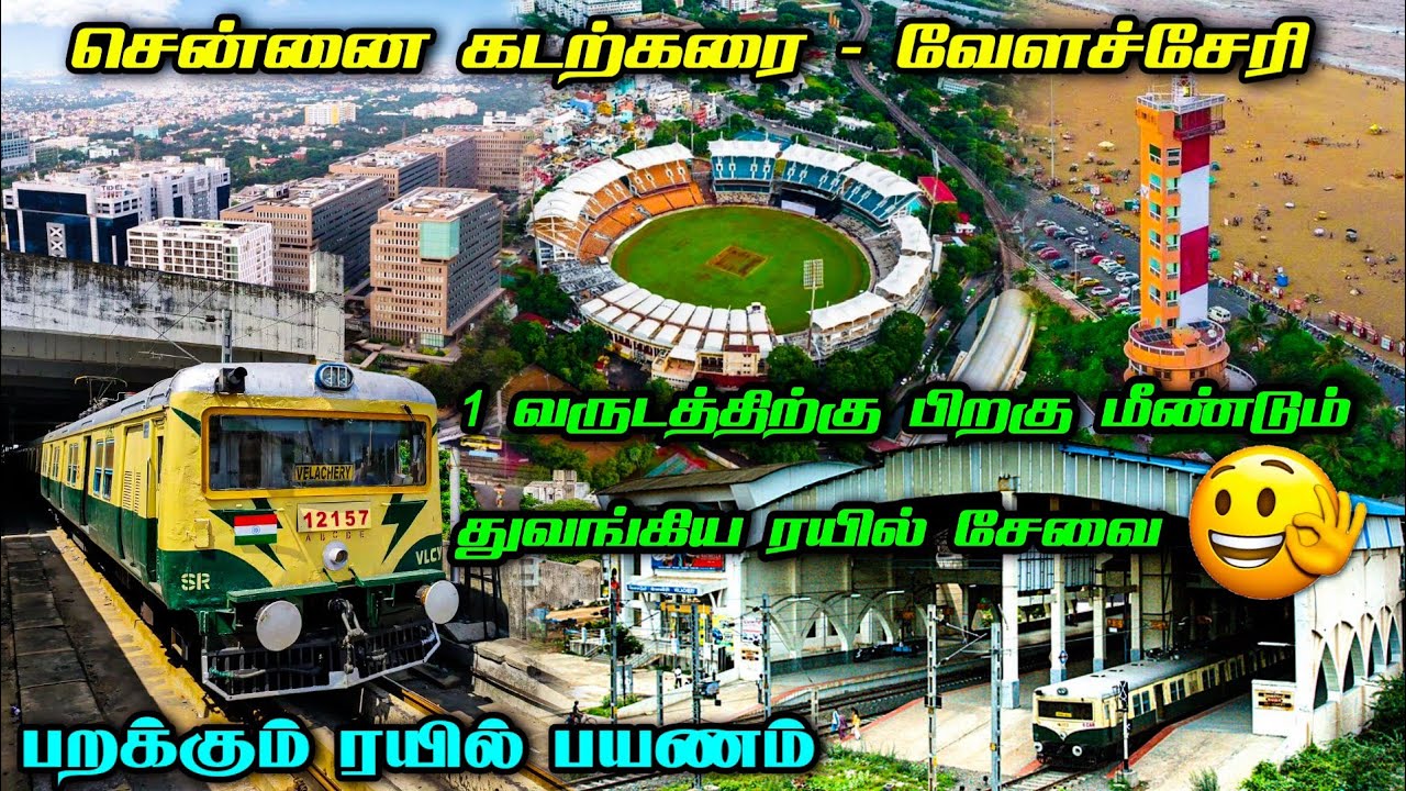 🚂 CHENNAI BEACH TO VELACHERY MRTS TRAIN TRAVEL VLOG | Direct Train After 1 Year !!! Heavy Crowd