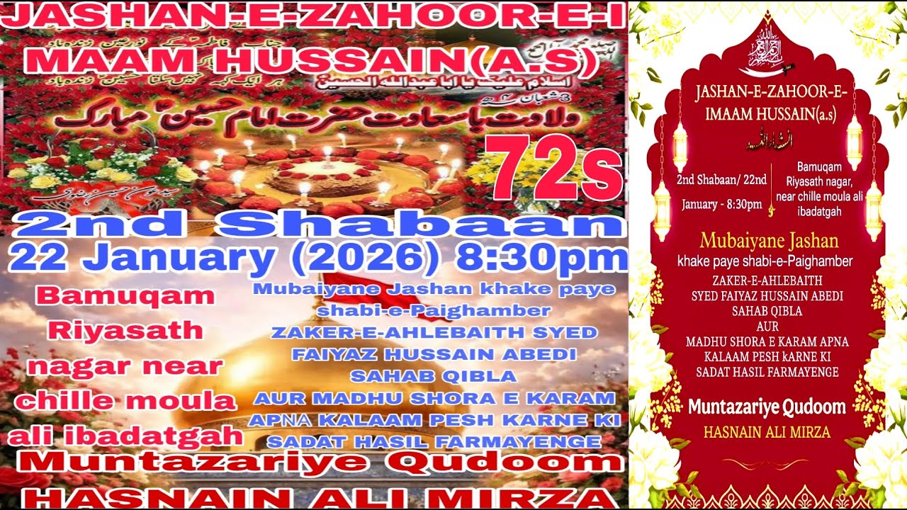 JASHAN-E-ZAHOOR-E-IMAAM HUSSAIN(a.s) 2nd Shabaan/22nd January - 8:30pm Bamuqam Riyasath nagar, near