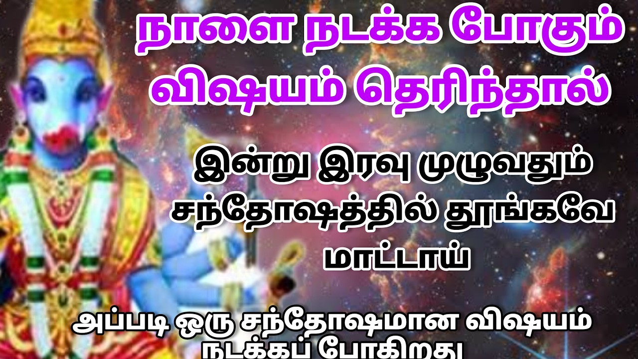 வா நீ நலமாக இரு | Amman | varaahi Amman | positive vibes | @akshyasaividiyal