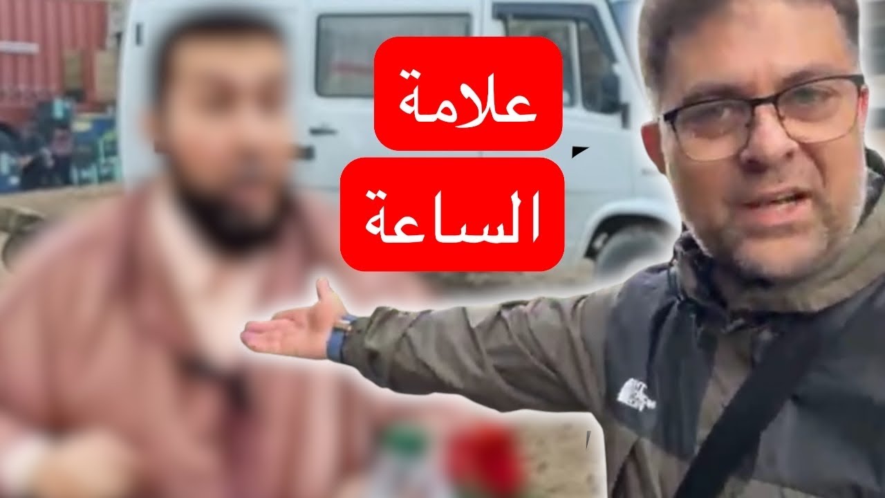 الاخت حبيبة تواجه رسالة إلى تجار الدين
